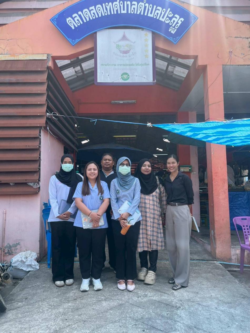 ร่วมสุ่มประเมินมาตรฐานสุขาภิบาลอาหาร (SAN) ประจำปีงบประมาณ พ.ศ. 2569 ณ ตลาดสดเทศบาลตำบลปะลุรู 