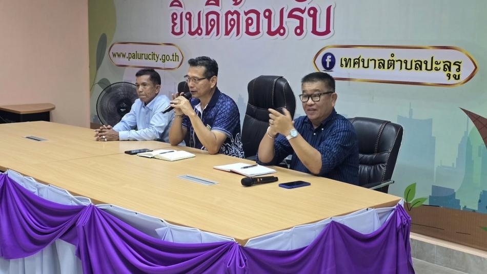 เทศบาลตำบลปะลุรู อ.สุไหงปาดี จ.นราธิวาส จัดระเบียบตลาดสดเทศบาล 