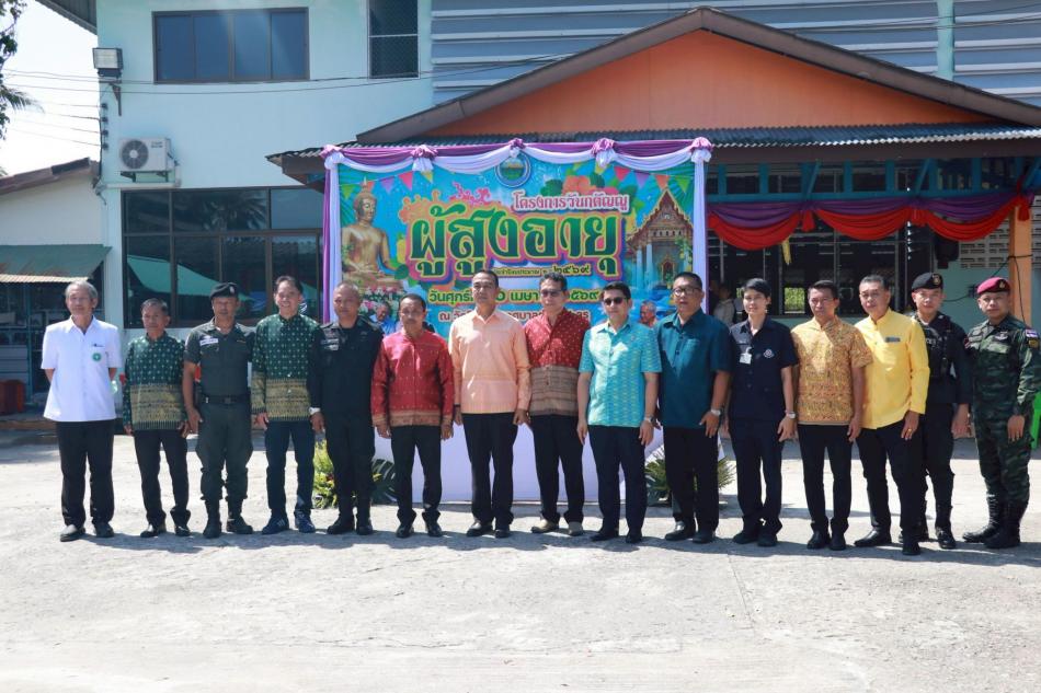  เทศบาลตำบลปะลุรู ร่วมสืบสานประเพณีไทย "โครงการวันกตัญญูผู้สูงอายุ" 
