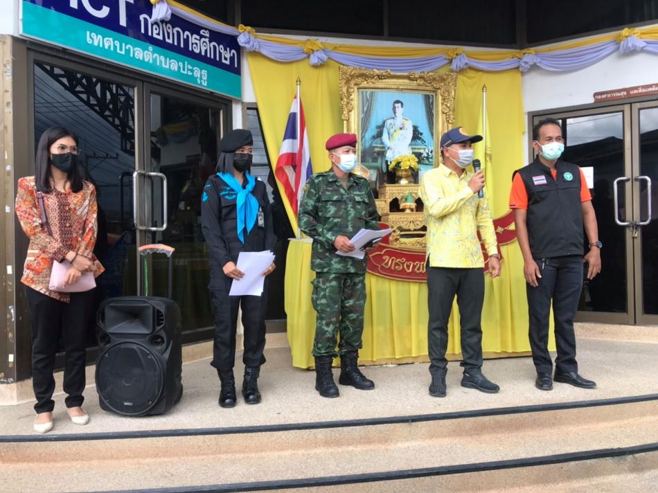 พบประชาชน และให้ความรู้เรื่องการป้องกันโรค covid-19 กับประชาชนในตลาดรอมฎอนเทศบาลตำบลปะลุรู