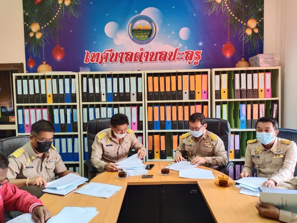 การประชุมคณะกรรมการพัฒนาเทศบาลตำบลปะลุรู ครั้งที่ 1/2564 เพื่อพิจารณาร่างแผนพัฒนาท้องถิ่น (2561-2565) เพิ่มเติม (ครั้งที่ 6/2564)  และร่างแผนพัฒนาท้องถิ่น (2561-2565) เปลี่ยนแปลง (ครั้งที่ 4/2564)  