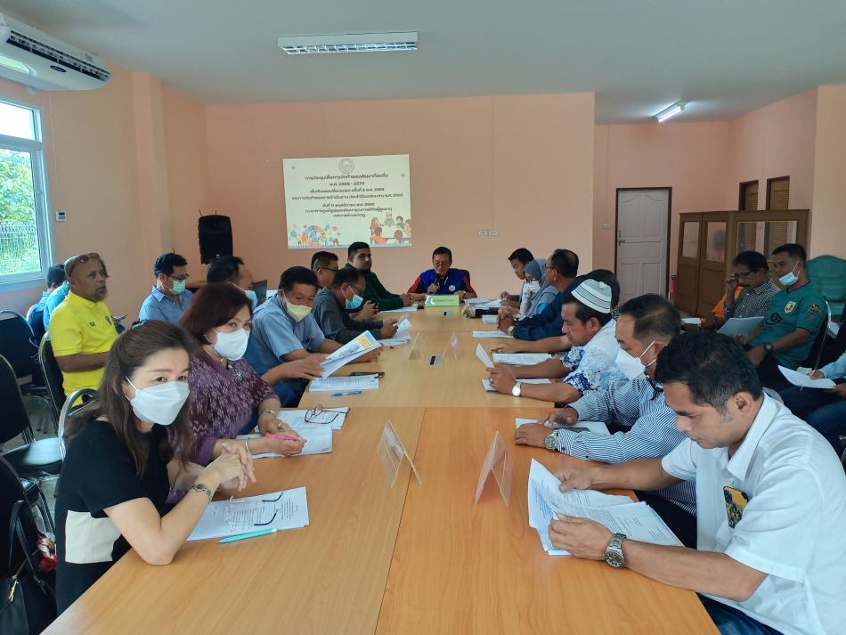การประชุมเพื่อการจัดทำแผนพัฒนาท้องถิ่น พ.ศ. 2566 - 2570 เพิ่มเติมและเปลี่ยนแปลง ครั้งที่ 2 พ.ศ. 2565 และการจัดทำแผนการดำเนินงาน ประจำปีงบประมาณ  พ.ศ.2565